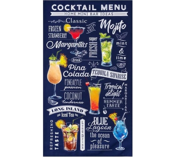 Полотенце Этель Cocktail menu 40x73 см, 100% хлопок, саржа 190 г/кв.м 4136495 1