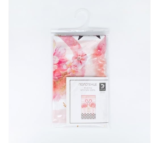 Полотенце Этель Flamingo 40x67 см, 100% хлопок, саржа 190 г/кв.м 4017210