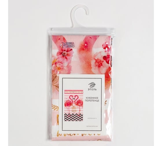 Полотенце Этель Flamingo 40x67 см, 100% хлопок, саржа 190 г/кв.м 4017210