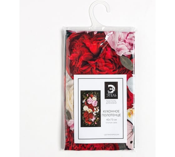 Полотенце Этель Flowers 40x73 см, 100% хлопок, саржа 190 г/кв.м 4645845