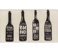 Полотенце Доляна кухонное Wine 35x60 см, 100% хлопок, 160 г/кв.м 4136468