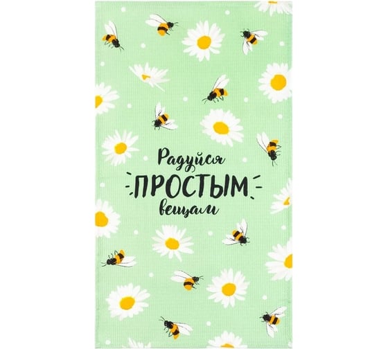 Набор полотенец кухонных Доляна Ромашки 35x60 см 2 шт, 100% хлопок 5423136