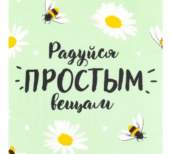 Набор полотенец кухонных Доляна Ромашки 35x60 см 2 шт, 100% хлопок 5423136
