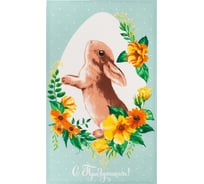 Полотенце Доляна кухонное С праздником 35x60 см, 100% хлопок, 160 г/кв.м 4682738