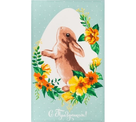 Полотенце Доляна кухонное С праздником 35x60 см, 100% хлопок, 160 г/кв.м 4682738 1