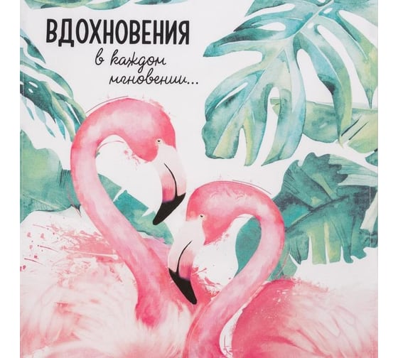 Полотенце Этель Вдохновения 40x73 см, 100% хлопок, саржа 190 г/кв.м 4685266