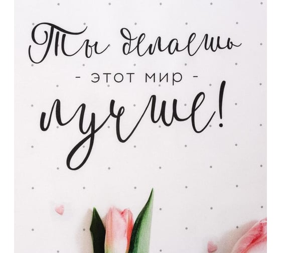 Полотенце Этель Весеннее настроение 40x73 см, 100% хлопок, саржа 190 г/кв.м 4685265