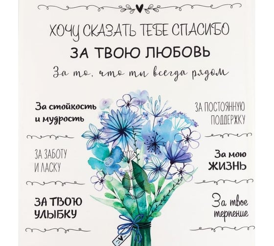 Полотенце Этель Мамочка 40x73 см, 100% хлопок, саржа 190 г/кв.м 5482303