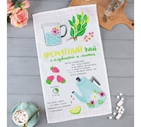 Полотенце Доляна Ароматный чай 35x60 см, 100% хлопок, вафля 160 г/кв.м 5511242