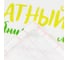 Полотенце Доляна Ароматный чай 35x60 см, 100% хлопок, вафля 160 г/кв.м 5511242 4