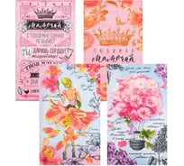 Набор полотенец кухонных Доляна Любимая мамочка 35x60 см 4 шт, 100% хлопок 5215748