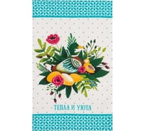 Полотенце Доляна кухонное Тепла и уюта 35x60 см, 100% хлопок, 160 г/кв.м 4682747