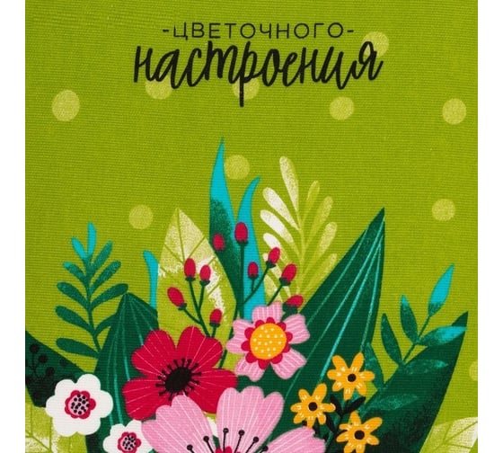 Полотенце Доляна кухонное Цветочного настроения 35x60 см, 100% хлопок, 160 г/кв.м 4682748