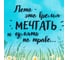 Набор полотенец кухонных Доляна Enjoy today 35x60 см 4 шт, 100% хлопок 5423140 7