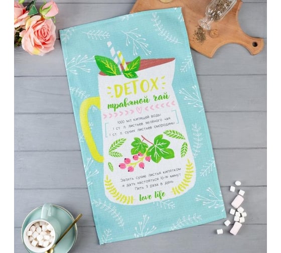 Полотенце Доляна Detox 35x60 см, 100% хлопок, вафля 160 г/кв.м 5511243 1