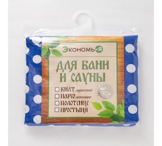 Полотенце вафельное Экономь и Я банное Горох 80x150 см, синий, 150 г/кв.м, 100% хлопок 5156894