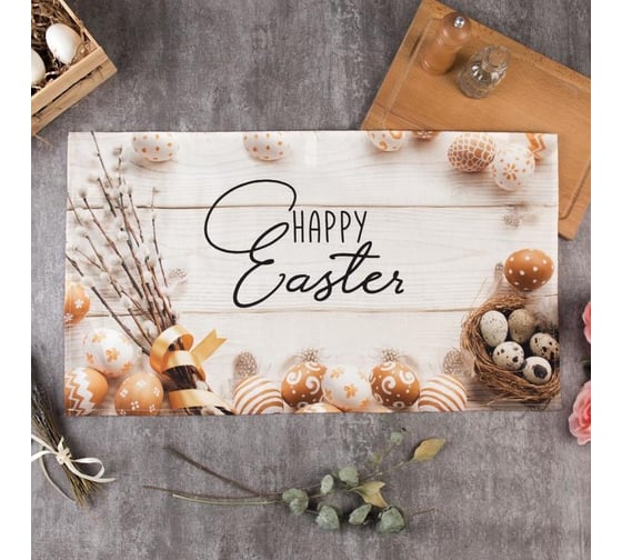 Полотенце Этель Happy Easter 40x73 см, 100% хлопок, саржа 190 г/кв.м 6261133