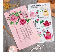 Набор полотенец кухонных Доляна Для тебя 35x60 см 2 шт, 100% хлопок 7516043