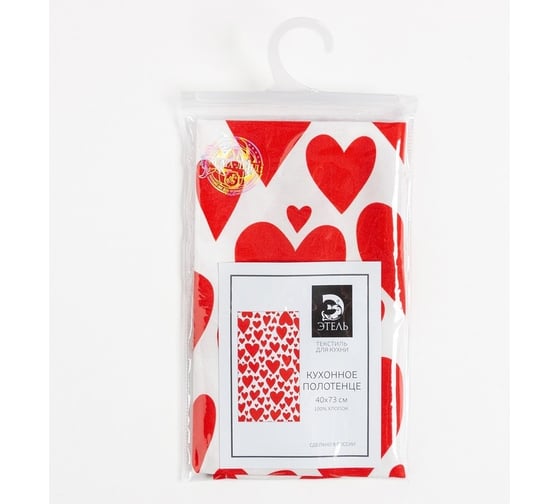 Полотенце Этель Red hearts 40x73 см, 100% хлопок, саржа 190 г/кв.м 5376650