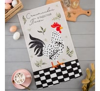 Полотенце Доляна Счастливой и радостной Пасхи 35x60 см, 100% хлопок, вафля 160 г/кв.м 5511250