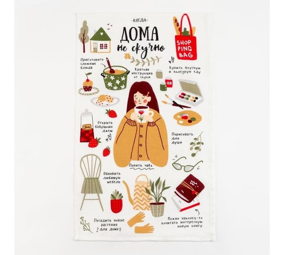 Полотенце Доляна кухонное Дома не скучно 35x60 см, 100% хлопок, 160 г/кв.м 5423123