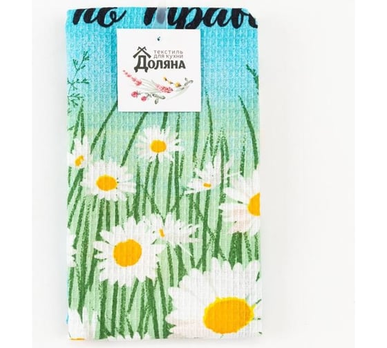 Полотенце Доляна кухонное Лето 35x60 см, 100% хлопок, 160 г/кв.м 5423134