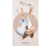 Полотенце Этель Тепла и любви 40x73 см, 100% хлопок, саржа 190 г/кв.м 6261139