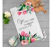 Полотенце Доляна кухонное Будь счастлива 35x60 см, 100% хлопок, 160 г/кв.м 5423130