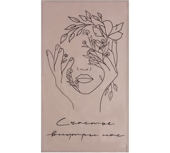 Полотенце Этель Счастье внутри нас 40x73 см, саржа, 100% хлопок, 190 г/кв.м 7635075 1