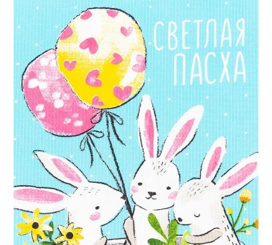 Набор полотенец кухонных Доляна Пасхальные забавы 35x60 см 2 шт, 100% хлопок 5511236