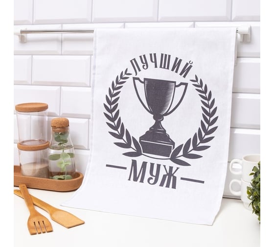 Полотенце Доляна кухонное Лучший муж 35x60 см, 100% хлопок, 160 г/кв.м 7533928 1