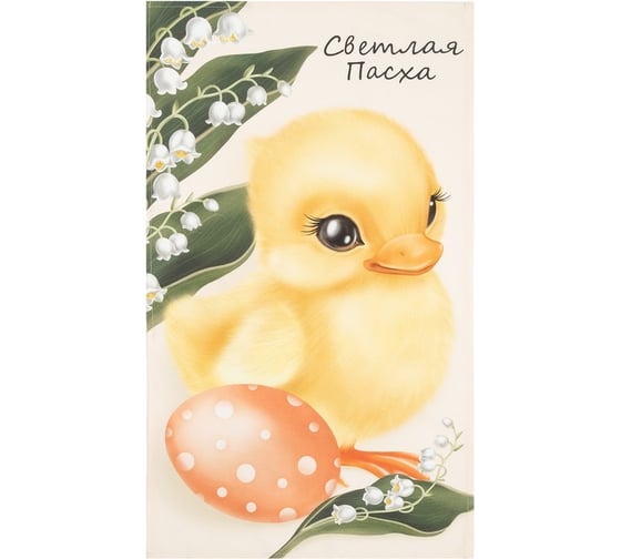 Полотенце Этель Милый утенок 40x70 см, 100% хлопок, саржа 190 г/кв.м 9215906 1