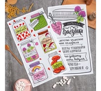 Набор полотенец кухонных Доляна Все цветы для тебя 35x60 см 2 шт, 100% хлопок 7574090