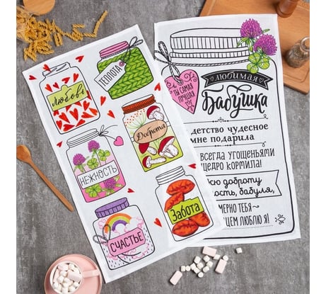 Набор полотенец кухонных Доляна Все цветы для тебя 35x60 см 2 шт, 100% хлопок 7574090