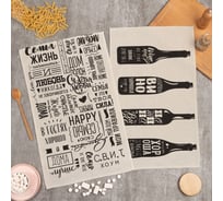 Набор полотенец кухонных Доляна Wine 35x60 см 2 шт, 100% хлопок 7635120