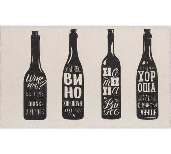 Набор полотенец кухонных Доляна Wine 35x60 см 2 шт, 100% хлопок 7635120