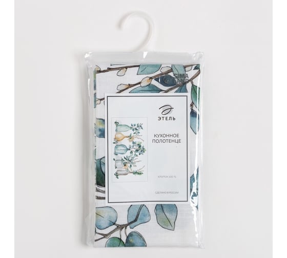 Полотенце Этель Flower mood 40x73 см, 100% хлопок, репс 210 г/кв.м 7588541