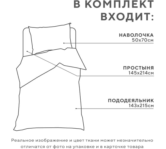 Комплект постельного белья Экономь и Я 1,5 спальный Цветочный вечер 143x215 см, 145x214см,50x70 см 1 шт,60 г/кв.м, микрофибра 9939914