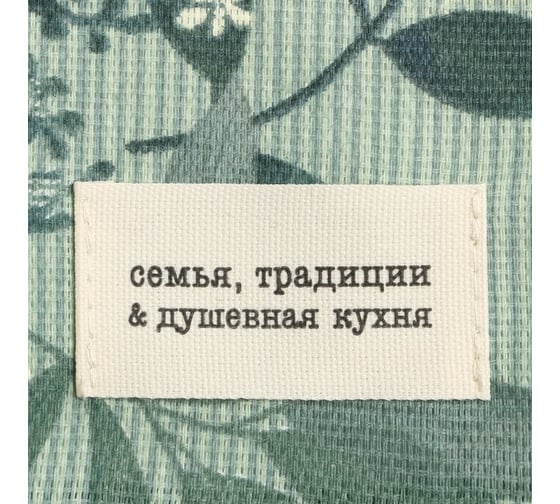 Полотенце Доляна Лесная прохлада 33x60 см, 50% хлопок, 50% полиэстер, рогожка 158 г/кв.м 9462697