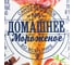 Набор полотенец Этель Cocktail menu 40x73 см 2 шт, 100% хлопок, саржа 190 г/кв.м 7561811 3
