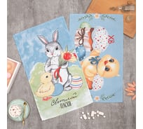 Набор полотенец кухонных Доляна Светлой Пасхи 35x60 см 2 шт, 100% хлопок 9284373