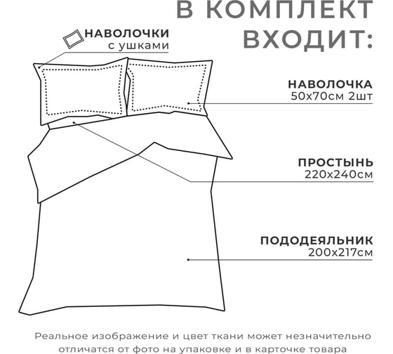 Комплект постельного белья Этель евро Фламинго 200x217 см, 220x240 см, 50x70+3 см - 2 шт., ранфорс 111 г/м2 4154836