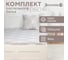 Комплект Экономь и Я Галактика: Простыня 145x214 см, 70x70 см, бязь, 100% хлопок 9721088 2