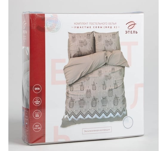 Комплект постельного белья Этель 1.5 спальный, Ушастые совы (вид 2) 143x215 см, 150x214 см, 70x70 - 2 шт., бязь 3988360