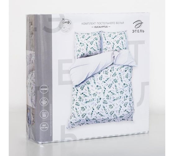 Комплект постельного белья Этель 1.5 спальный, Eucalyptus 143x215 см, 150x214 см, 70x70 см, 2 шт., поплин 125 г/м2 4746228