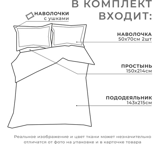 Комплект постельного белья Этель 1.5 спальный, Фламинго 143x215 см, 150x214 см, 50x70+3 - 2 шт., ранфорс 111 г/м2 4154834