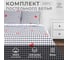 Комплект постельного белья Этель евро Big love 200x217 см, 220x240 см, 70x70 см - 2 шт., бязь 5181634 2