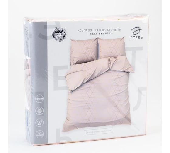 Комплект постельного белья Этель дуэт Real Beauty 143x215 см, 2 шт., 220x240 см, 70x70 см, 2 шт., поплин 125 г/м 5388950