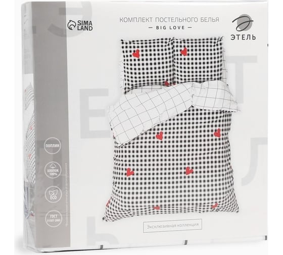 Комплект постельного белья Этель евро Big love 200x217 см, 220x240 см, 70x70 см - 2 шт., поплин 125 г/м2 5424342