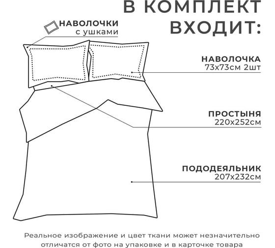 Комплект постельного белья Этель Hotel евро 207x232 см220x252 см73x73+5 см - 2 шт., страйп - сатин1x1, 100% хлопок, 136гр/м 4756667
